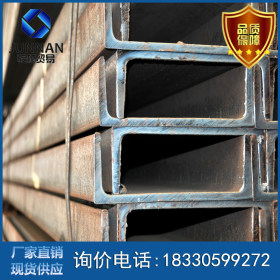 唐山槽钢厂家代理 槽钢价格 现货经营Q235b国标槽钢