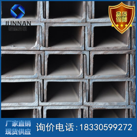 唐山Q235国标槽钢 批发槽钢 镀锌槽钢 厂家直销现货供应 规格齐全