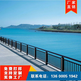 景观河边安全防护栏 桥梁锌钢栏杆 河道不锈钢防撞护栏