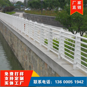 不锈钢防撞栏杆 河道桥梁围栏  高架桥加粗加厚防护护栏