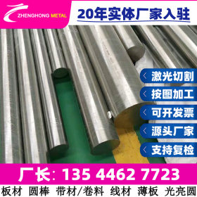 ck75弹簧不锈钢带 钢带 弹簧钢 1.1248 1774 ck85弹簧钢带 可零售