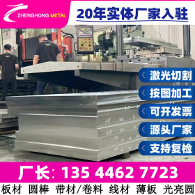 1.2379 X153CrVMo12 BD2 供应cr5mo1v冷作模具钢板 模具钢 可零售