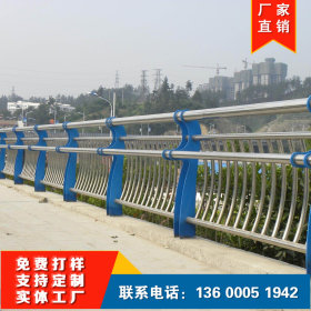 304不锈钢桥梁护栏 河道河边防护栏 池塘防护栏