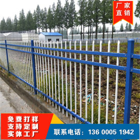 景区园林防护围栏 锌钢围墙护栏 学校院墙隔离栏杆